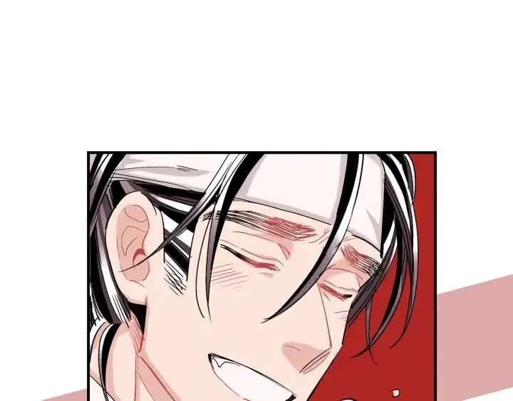 第54话 喜欢你起的名字 第92页