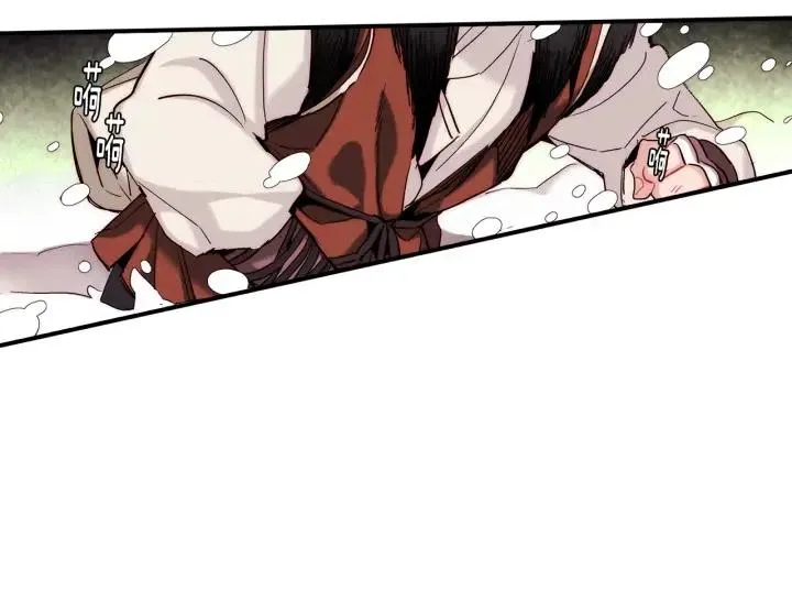 第54话 喜欢你起的名字 第105页