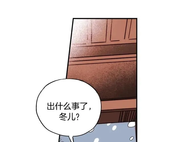 第55话 我誓死也要追随你！ 第6页