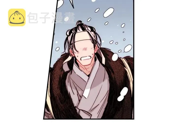 第55话 我誓死也要追随你！ 第7页