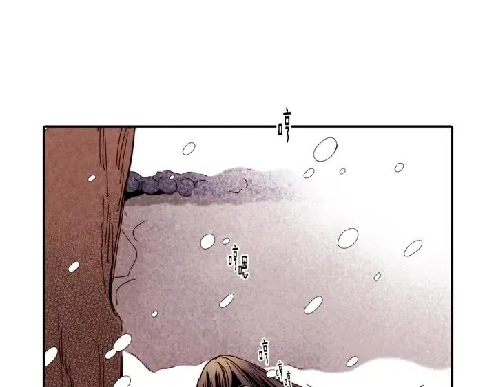 第55话 我誓死也要追随你！ 第8页