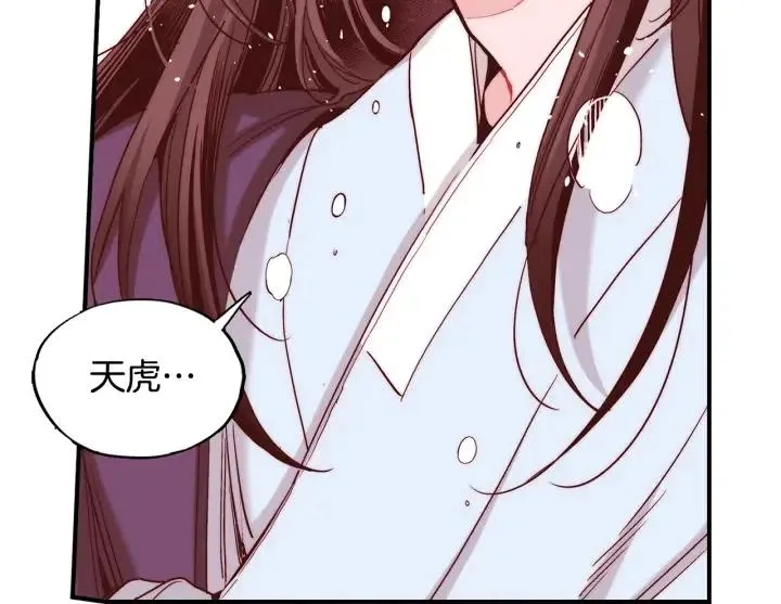 第55话 我誓死也要追随你！ 第11页