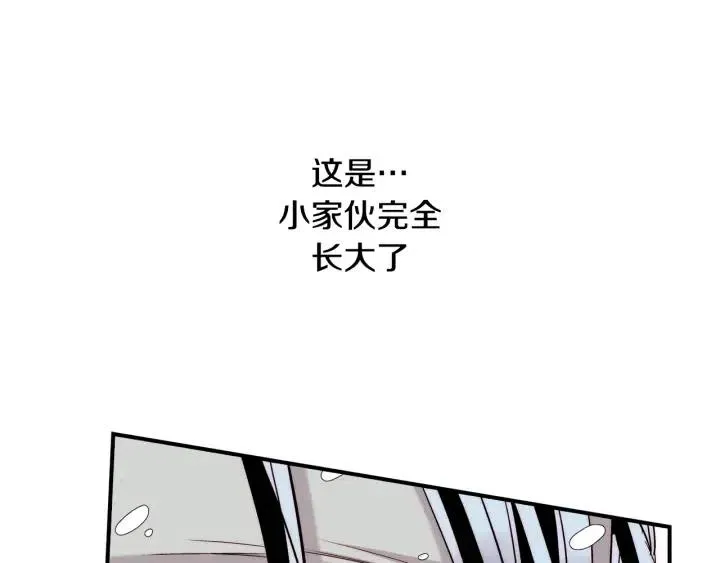 第55话 我誓死也要追随你！ 第12页