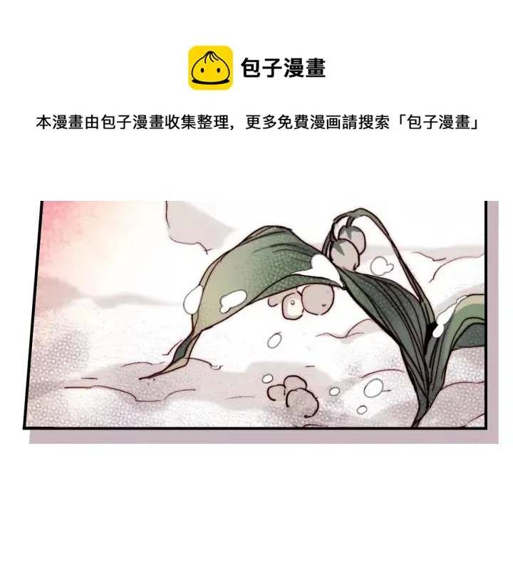 第55话 我誓死也要追随你！ 第33页