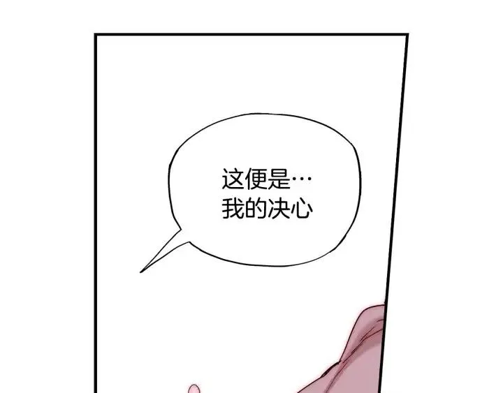 第55话 我誓死也要追随你！ 第60页