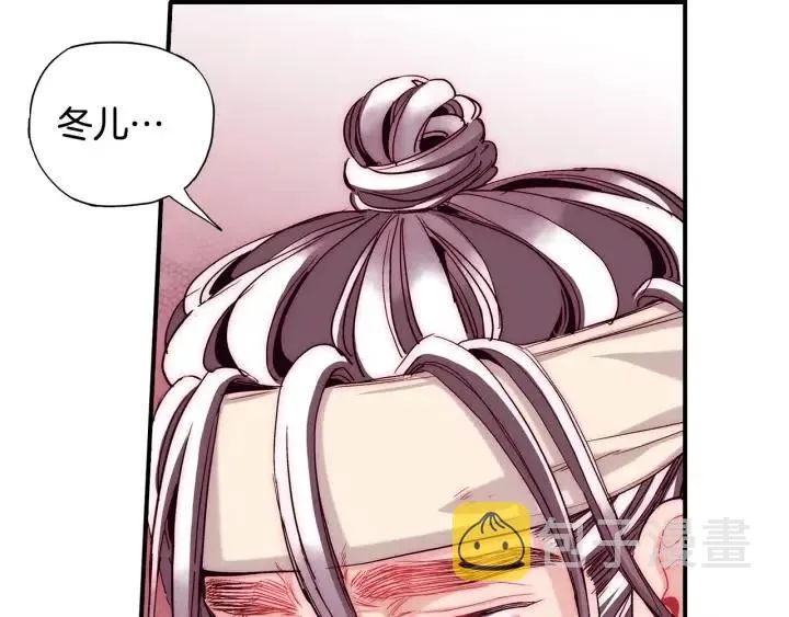 第55话 我誓死也要追随你！ 第70页