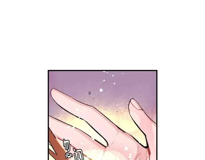 第56话 把你当做了他 第16页