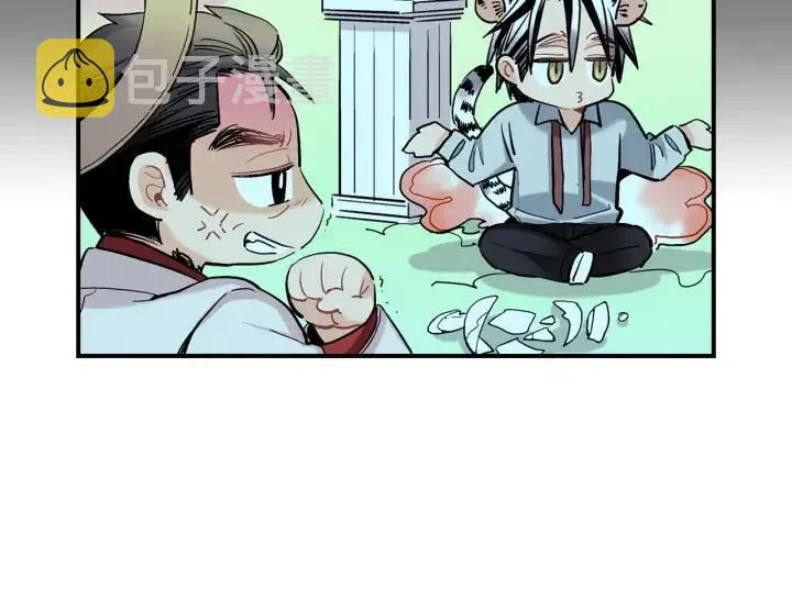 第57话 这一天终于来了 第13页