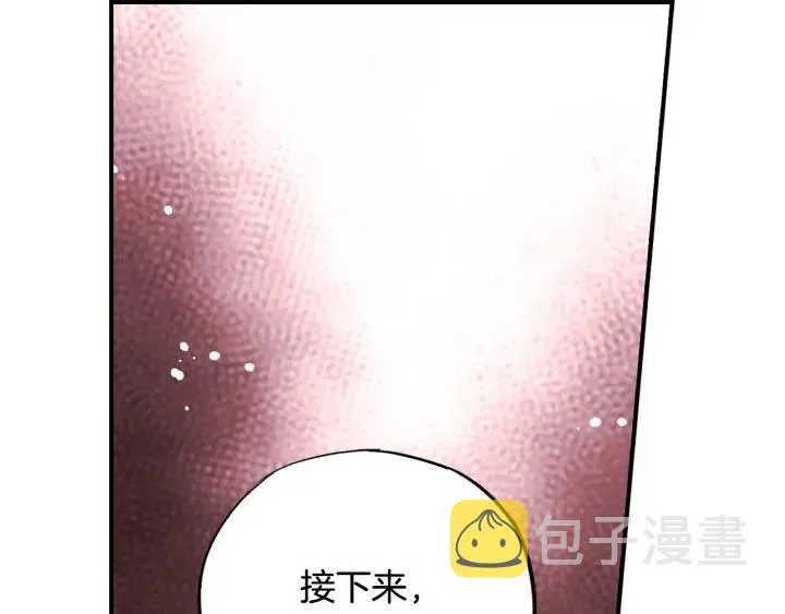 第58话 青龙白虎 第68页