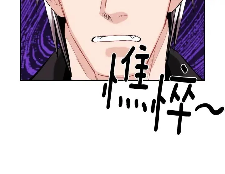 第59话 我去去就回 第35页