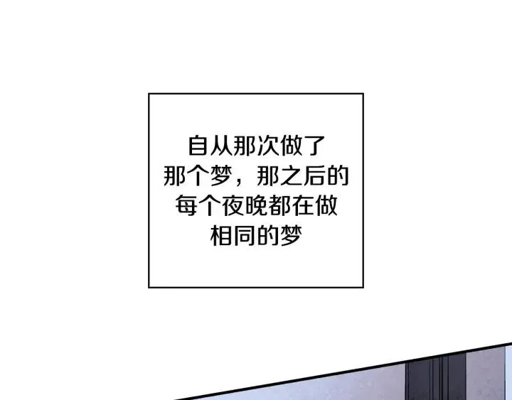 第59话 我去去就回 第86页