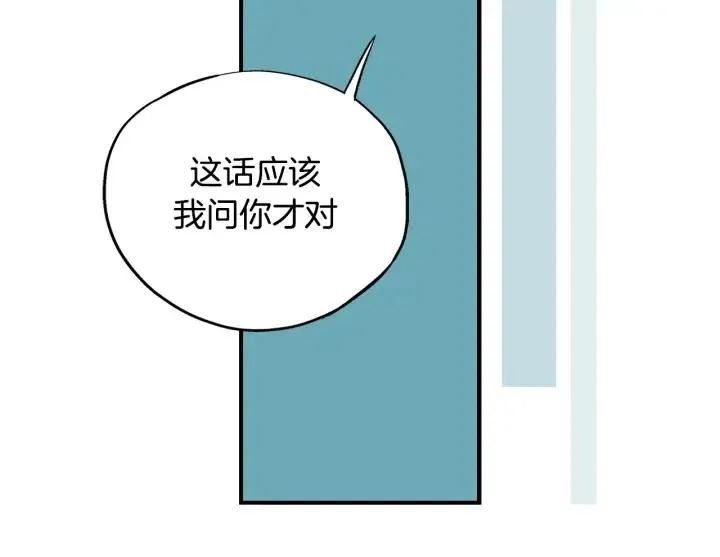 第一季完结 命你回天庭！ 第41页