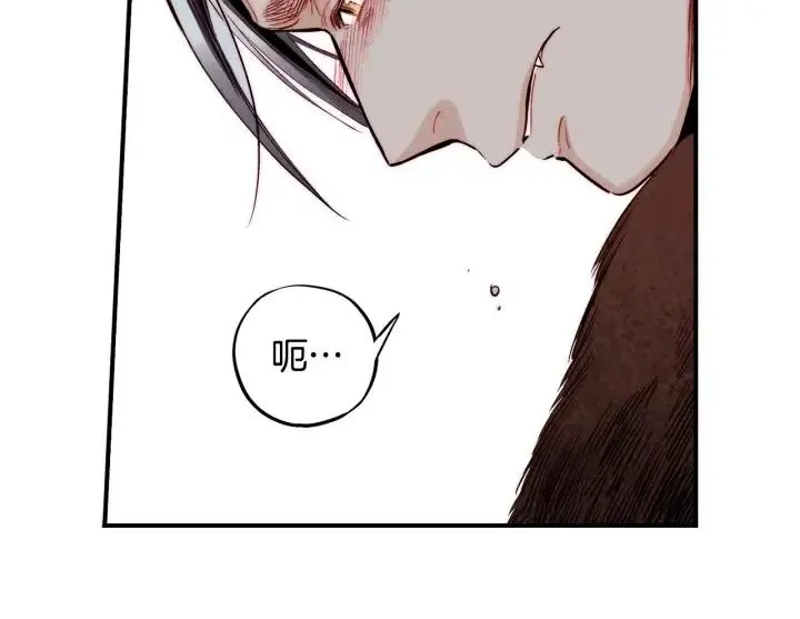 第二季 第1话 天命不可违 第9页