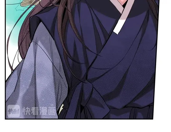第二季 第1话 天命不可违 第13页