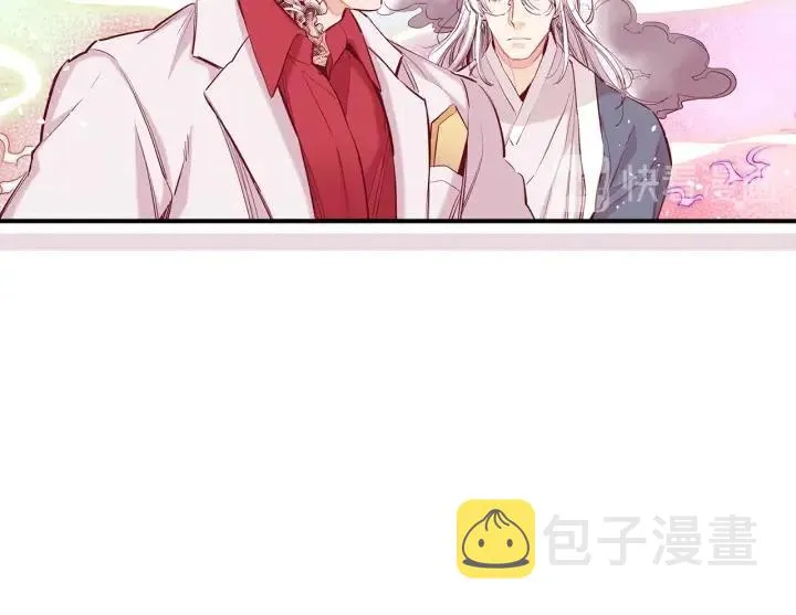 第二季 第1话 天命不可违 第25页