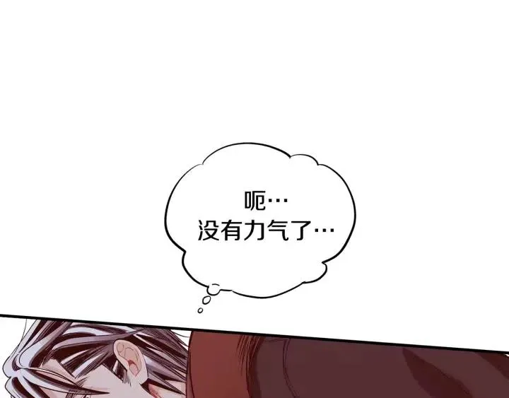 第二季 第1话 天命不可违 第36页