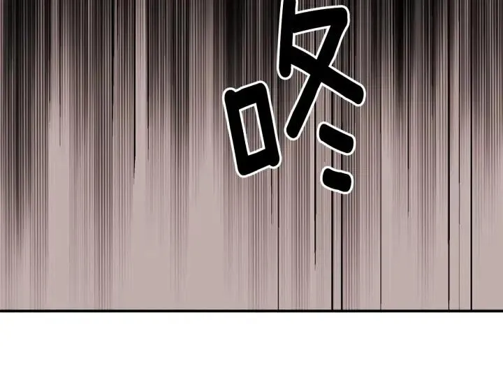 第二季 第1话 天命不可违 第51页