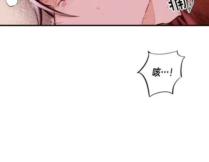 第二季 第1话 天命不可违 第55页