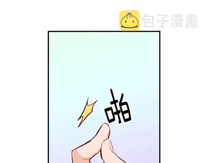 第二季 第1话 天命不可违 第74页