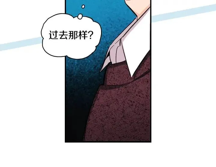 第二季 第1话 天命不可违 第101页