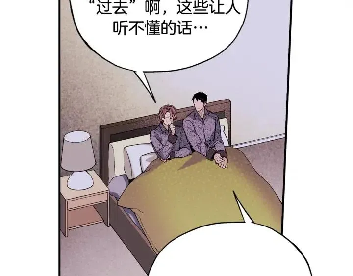 第二季 第1话 天命不可违 第128页