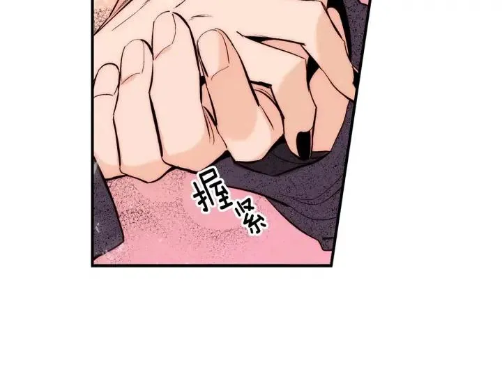 第二季 第2话 你在哪里 第67页