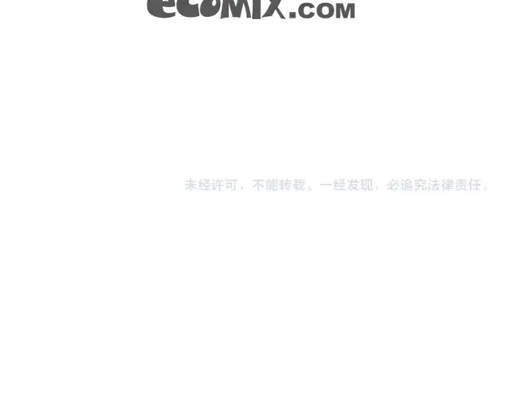 第二季 第2话 你在哪里 第103页