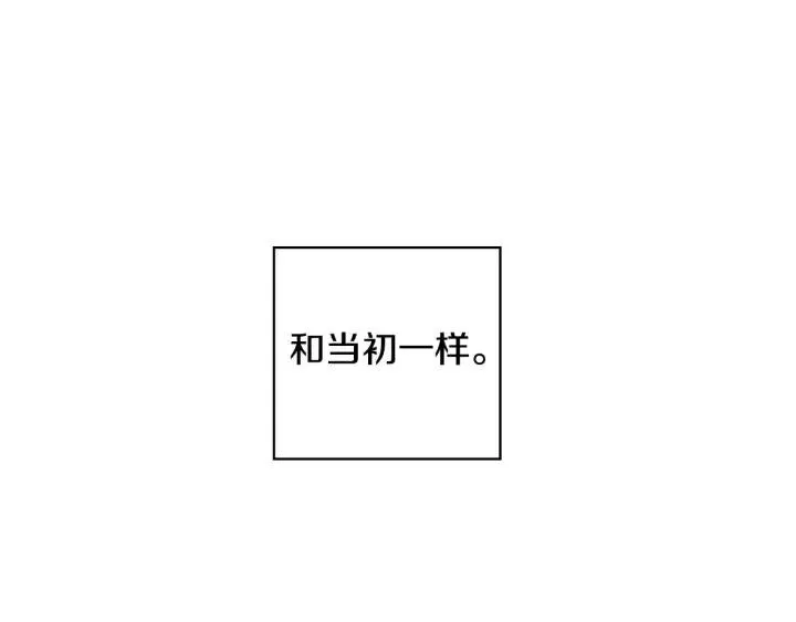 第二季 第3话 老虎的保姆 第22页