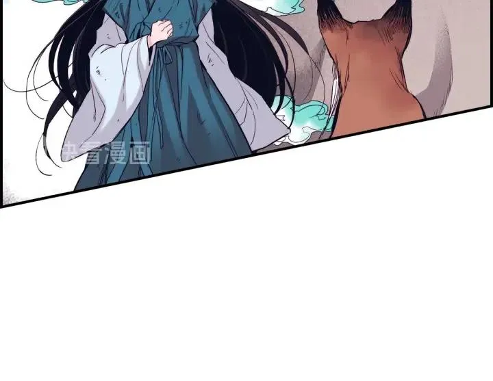 第二季 第3话 老虎的保姆 第33页