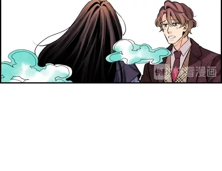 第二季 第3话 老虎的保姆 第43页