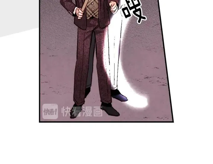第二季 第3话 老虎的保姆 第53页