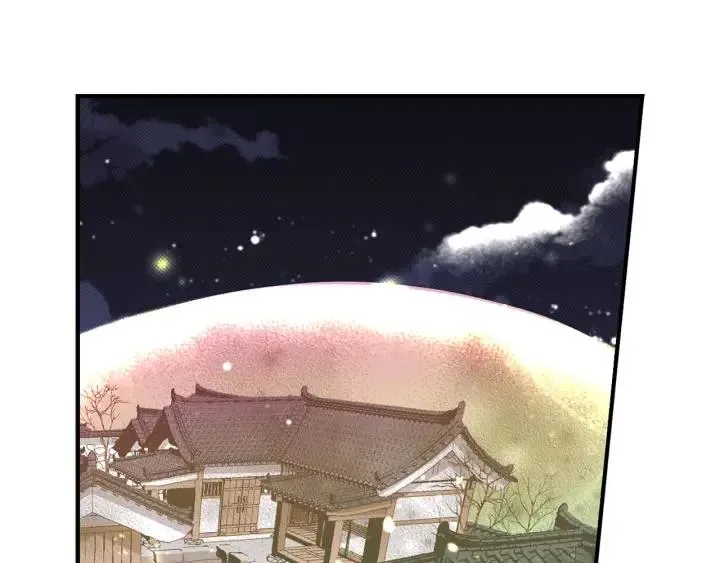 第二季 第3话 老虎的保姆 第62页