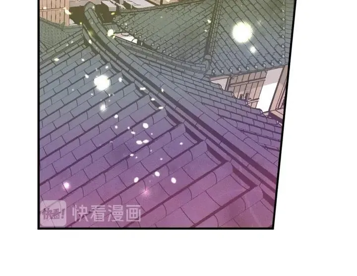 第二季 第3话 老虎的保姆 第63页