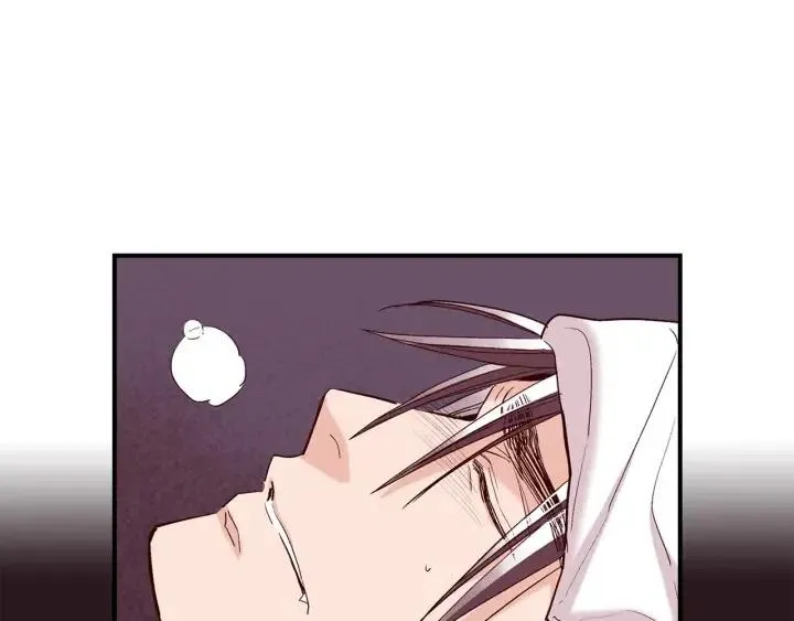 第二季 第3话 老虎的保姆 第74页