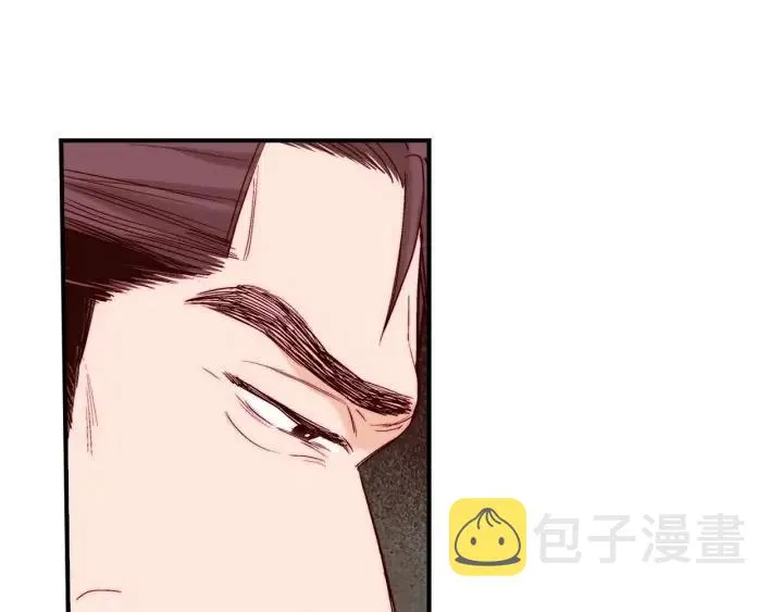 第二季 第3话 老虎的保姆 第86页