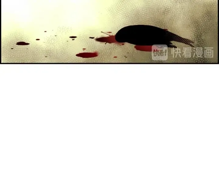 第二季 第3话 老虎的保姆 第89页