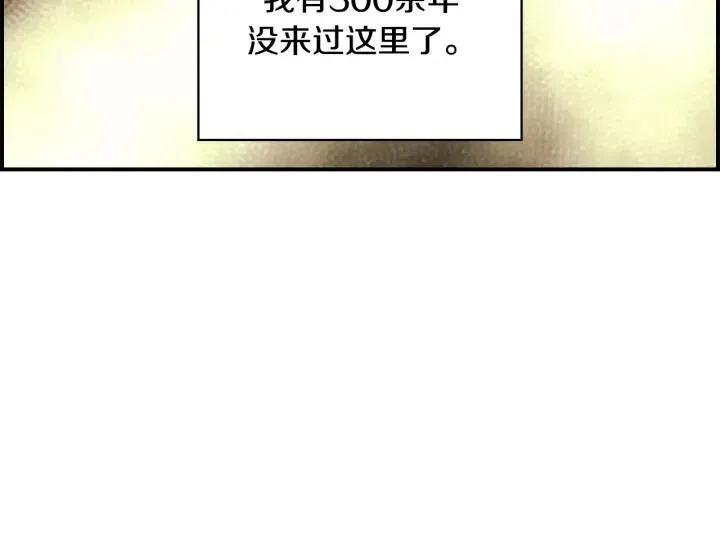 第二季 第3话 老虎的保姆 第93页