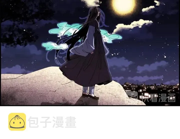 第二季 第3话 老虎的保姆 第101页