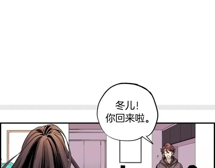 第二季 第4话 难道他是黑喜鹊 第16页
