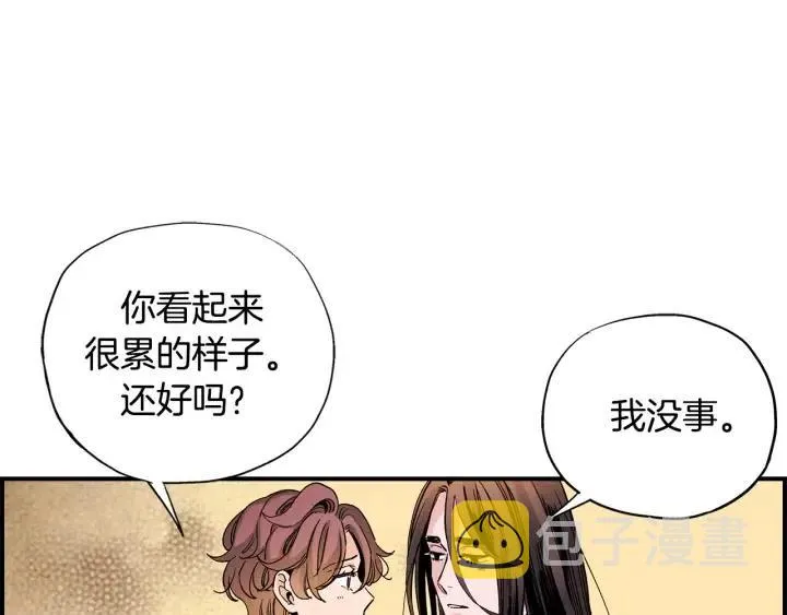 第二季 第4话 难道他是黑喜鹊 第18页
