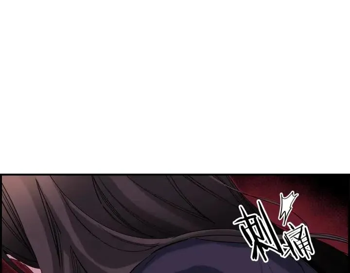 第二季 第4话 难道他是黑喜鹊 第28页