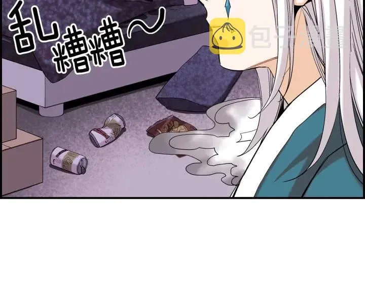 第二季 第4话 难道他是黑喜鹊 第45页