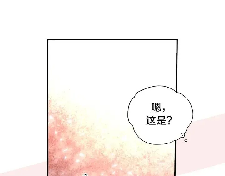 第二季 第4话 难道他是黑喜鹊 第46页