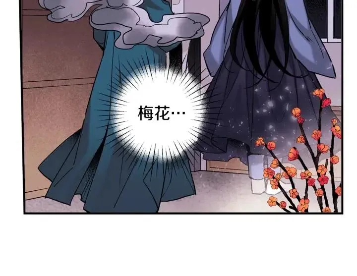第二季 第4话 难道他是黑喜鹊 第67页