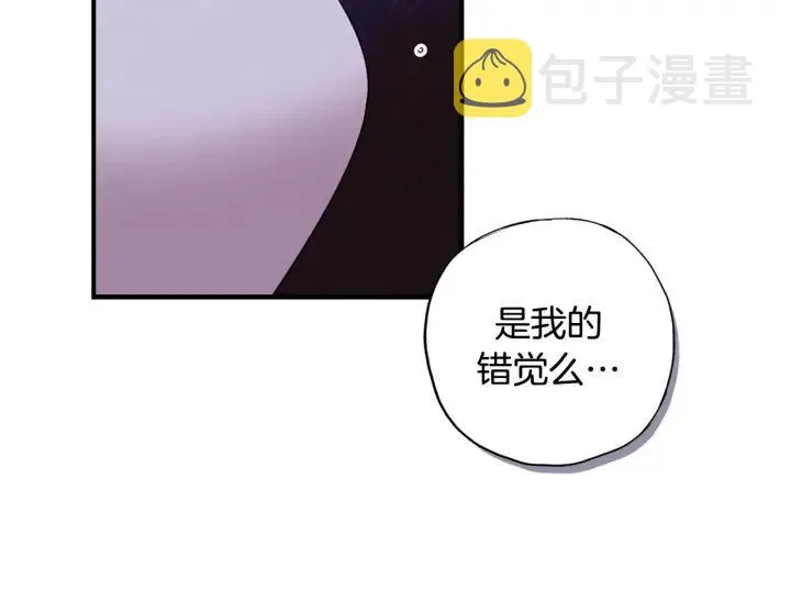 第二季 第4话 难道他是黑喜鹊 第77页
