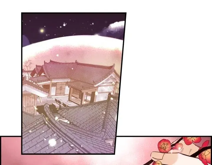 第二季 第4话 难道他是黑喜鹊 第78页