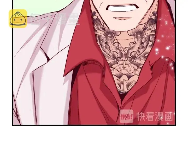 第二季 第4话 难道他是黑喜鹊 第91页