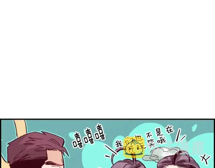 第二季 第4话 难道他是黑喜鹊 第96页