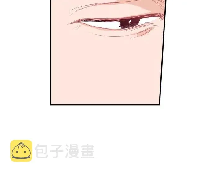 第二季 第5话 好无情 第17页