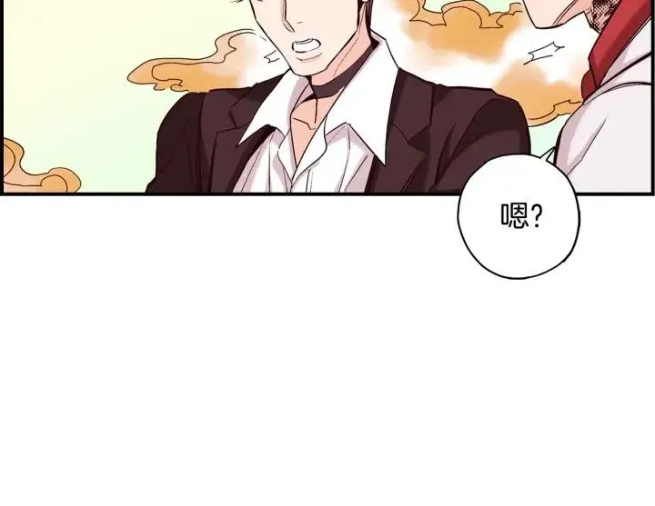 第二季 第5话 好无情 第39页